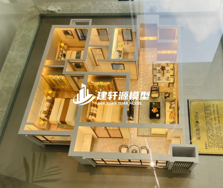 大兴地产户型模型制作